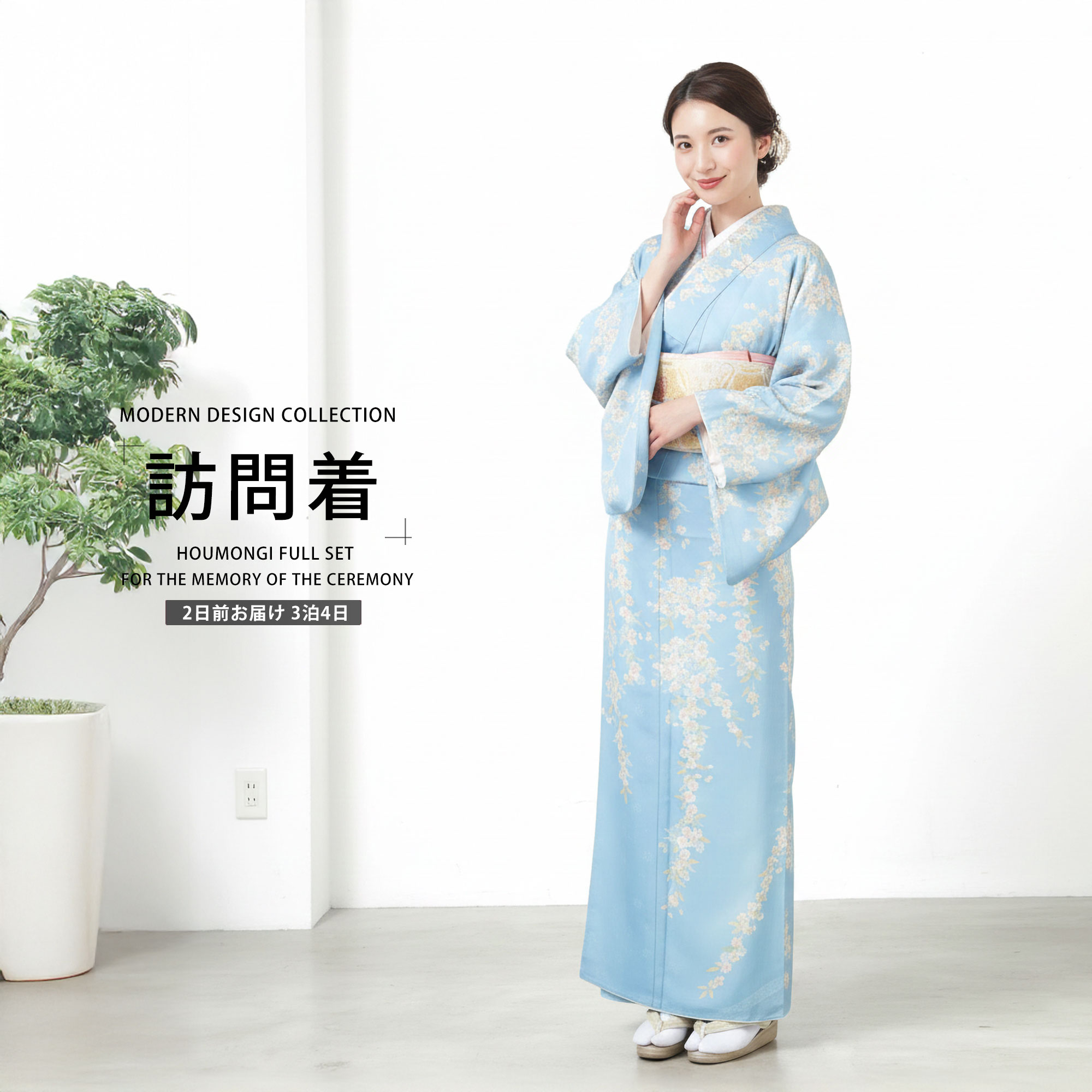 楽天市場】ブルー（種類（着物）付下げ）（着物セット｜和服