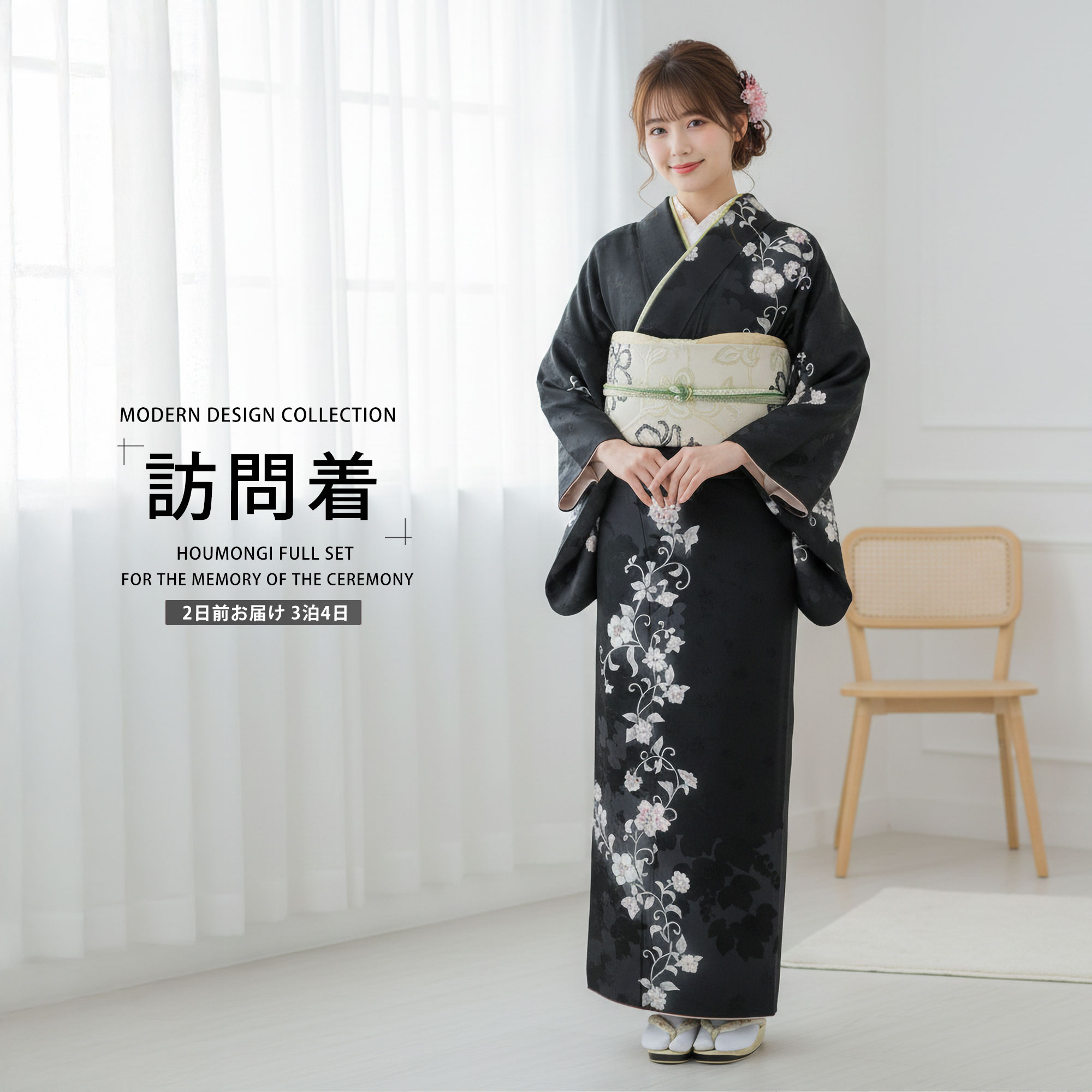 今だけお値下げ中！！未使用美品‼️黒地に絞りに手描き辻ヶ花の訪問着単品、正絹、袷 楽天市場】辻ヶ花 訪問着 黒の通販