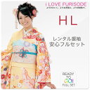 レンタル 振袖 フルセット 【HL/アッシュエル/ブランド】成人式 結婚式 貸衣装【適応身長:150〜165cm位】【No.1321】【レトロ 古典 黄色 クリ...