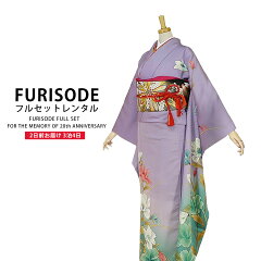 https://thumbnail.image.rakuten.co.jp/@0_mall/kyotorental/cabinet/furisode1/b1ac0010-1.jpg