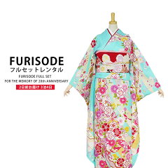 https://thumbnail.image.rakuten.co.jp/@0_mall/kyotorental/cabinet/furisode1/b1ac0063-1.jpg