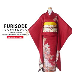 https://thumbnail.image.rakuten.co.jp/@0_mall/kyotorental/cabinet/furisode1/b1ac0113-1.jpg