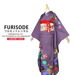 https://thumbnail.image.rakuten.co.jp/@0_mall/kyotorental/cabinet/furisode1/b1ac0116-1.jpg