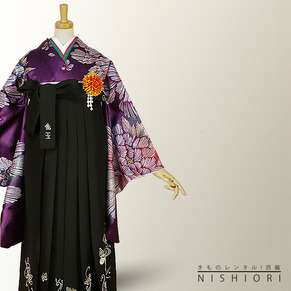 2尺袖着物と袴フルセットレンタル 【貸衣装・卒業式】 【Mサイズ】【From Kyoto】...