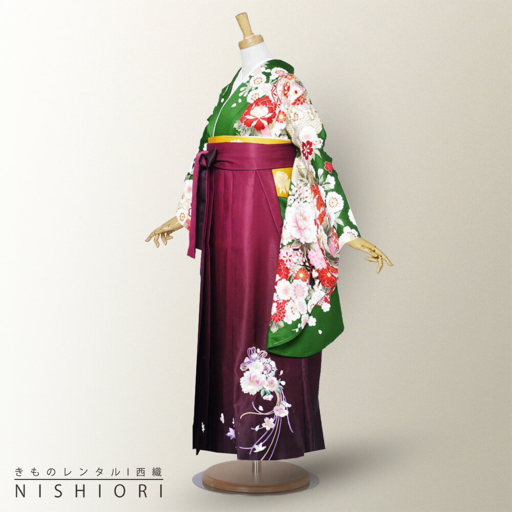 二尺袖 着物 と袴 フルセット レンタル 【貸衣装・卒業式】【From Kyoto】【古典 緑 ワイン ボカシ 刺..