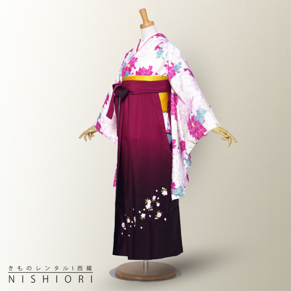 二尺袖 着物 と袴 フルセット レンタル 往復送料無料 貸衣装・卒業式 古典 モダン レトロ【Sサイズ Mサイズ Lサイズ/ジュニア袴(小学生)対応可】白 ピンク 牡丹 菊 ワイン【往復送料無料】