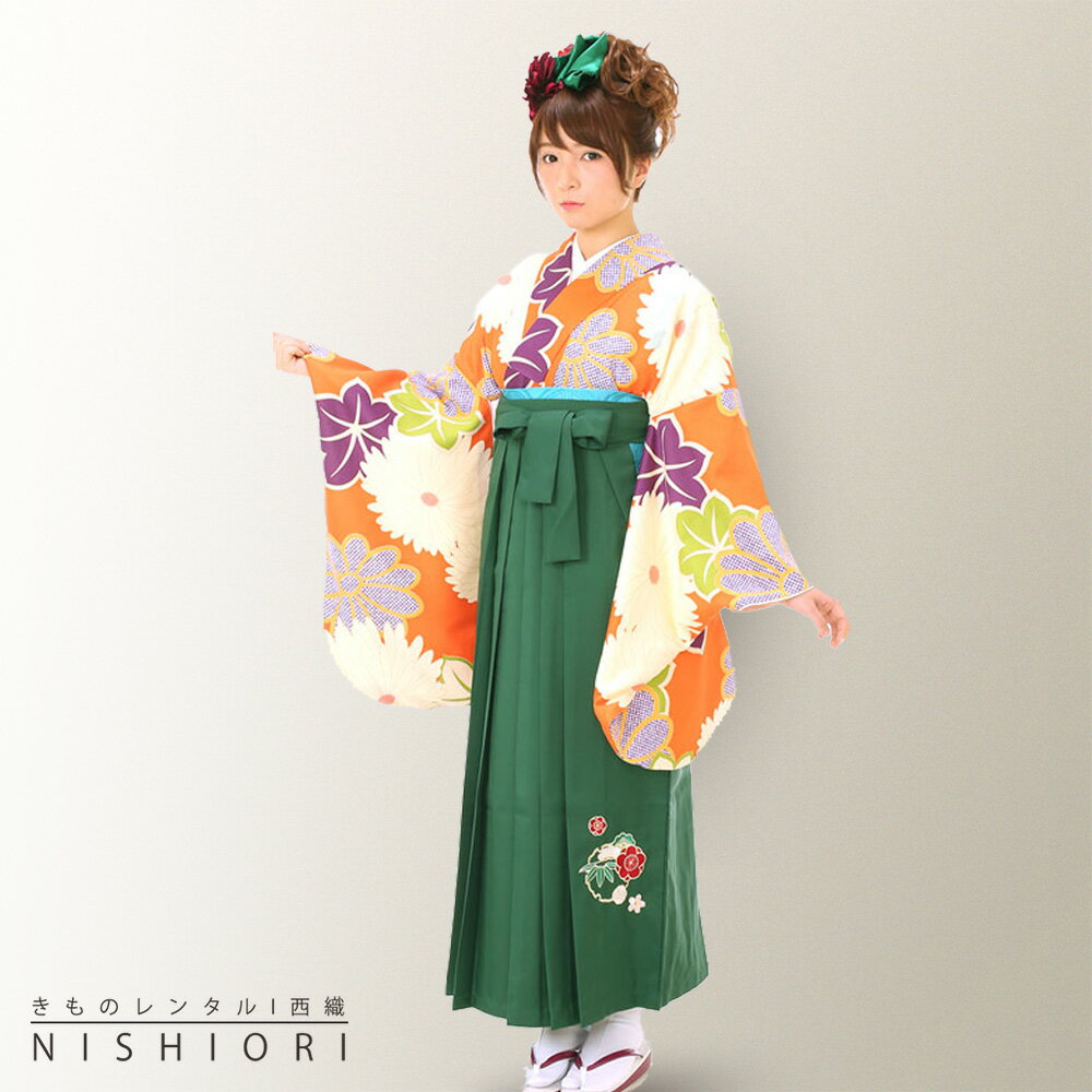 二尺袖 着物 袴 レンタル フルセット 貸衣装 古典柄 往復送料無料 卒業式 入学式【Mサイズ/ジュニア袴(小学生)対応可】オレンジ 菊 緑【往復送料無料】