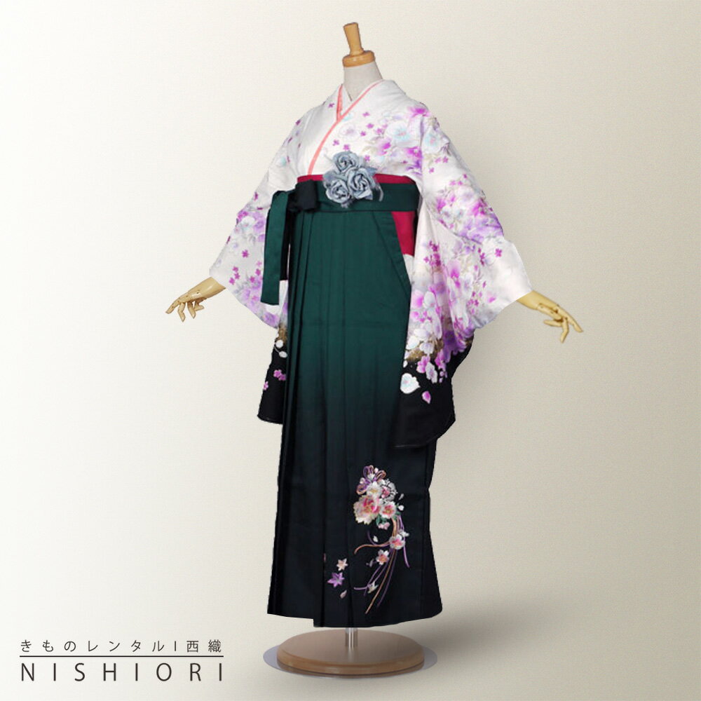 二尺袖 着物 袴 フルセット レンタル 【貸衣装 卒業式 大学生】 LLサイズ 【大きいサイズ 高身長向け】 白 ホワイト 緑 グリーン 刺繍 ボカシ【ジュニア袴(小学生)対応可】【往復送料無料】