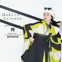 Modern Antenna モダンアンテナ 二尺袖 着物 袴 レンタル フルセット和服 袴 モダン レトロ はかま【貸衣装 卒業式 大学生】【袴 Mサイズ】刺繍 個性派 ツートン 黄緑 黒 ブラック 斬新【MN31】