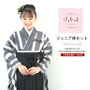 2025年 新作 シュセット ブランド ジュニア 着物 袴 フルセット レンタル 【十三参り 卒業式 貸衣装 晴れ着 小学生】グレー 白 黒 ストライプ No.239(4)