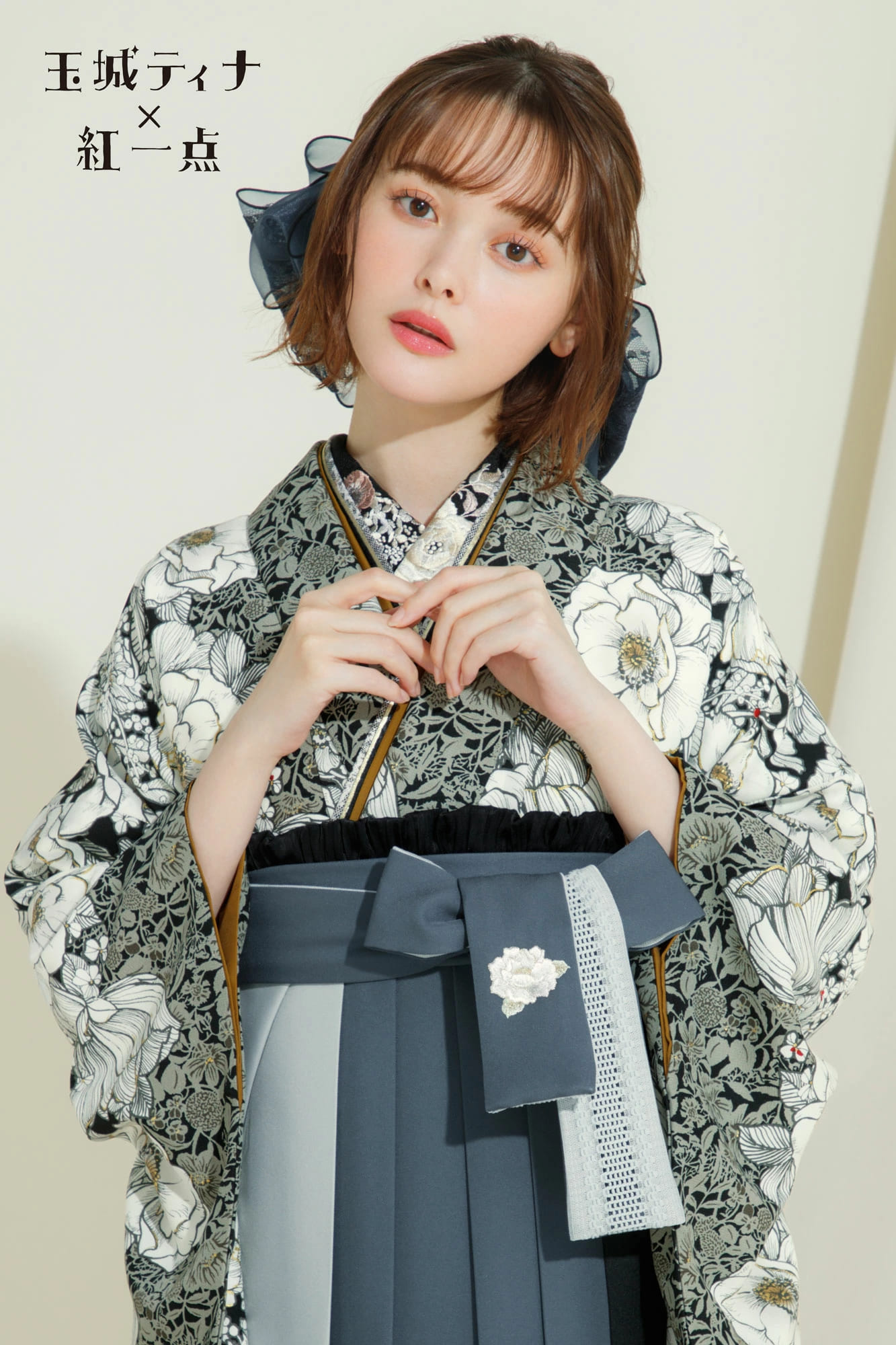 玉城ティナ×九重 二尺袖 着物 袴 レンタル フルセット和服 袴 モダン レトロ はかま【貸衣装 卒業式 大学生】【袴 Mサイズ】【IN31】