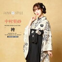 中村里砂×JAPAN STYLE 二尺袖 着物 袴 レンタル フルセット和服 袴 モダン レトロ はかま【貸衣装 卒業式 大学生】【袴 Mサイズ】刺繍 個性派 フェミニン ベージュ 白 黒 ブラック 花柄【JN34】