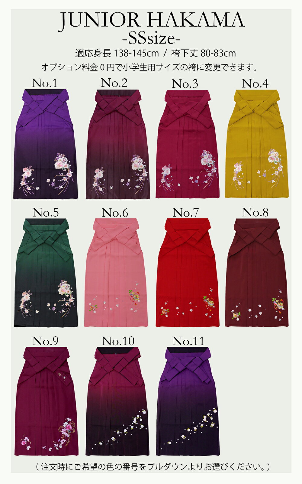 二尺袖着物 袴 フルセットレンタル 【PATTI PATTI パティパティ】【貸衣装 卒業式】【刺繍】【紫系】【小学生 対応】【往復送料無料】