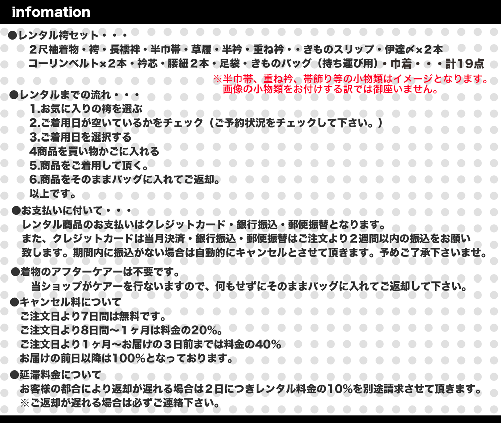 2尺袖着物 袴 フルセットハイクラス 【レンタル】 二尺袖【往復送料無料】【貸衣装 卒業式】【Mサイズ】【最安値に挑戦】【小学生 対応】【古典 黒 大柄 桜 緑 刺繍 ボカシ】