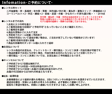 2尺袖着物 袴 フルセット【レンタル】【往復送料無料】【貸衣装 卒業式】【anan/アンアン】 【Adam&Eve/アダムアンドイヴ】【赤×ブラウン×刺繍】【Mサイズ】【小学生 対応】