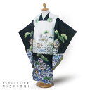 レンタル 七五三 小町Kids 被布コート 三歳 男児 着物 アンサンブル セット フルセット 被布【3歳 貸衣装 子供 男の子 着物セット】お正月【往復送料無...