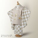 レンタル 七五三 花わらべ 被布コート 三歳 男児 着物 アンサンブル フルセット【3歳 貸衣装 子供 男の子 着物セット】お正月 卒業式【往復送料無料】モダン...