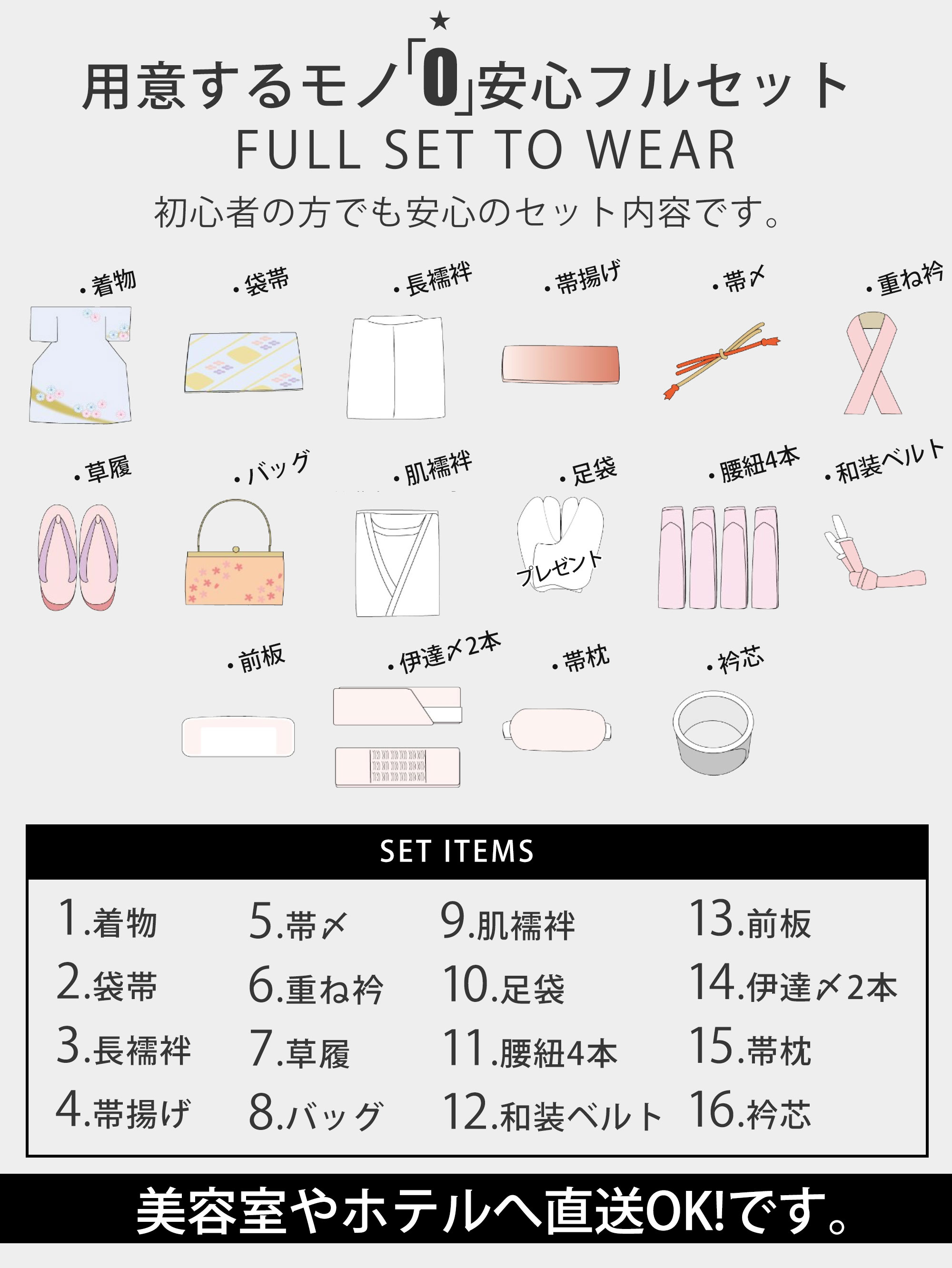 レンタル 訪問着 フルセット 着物 レンタル【卒業式 七五三 結婚式 お宮参り 貸衣装】緑 薄黄緑 牡丹 松竹梅【往復送料無料】