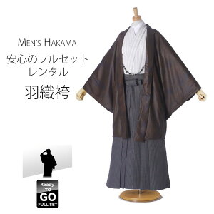 京都きものレンタル 通販
