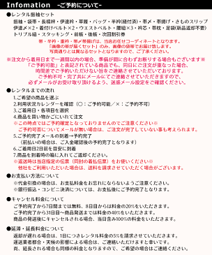 【往復送料込で6999円!】【レンタル】振袖フルセット【往復送料無料!】成人式・結婚式・ふりそで!【ホワイト/white系】【No.835】【適応身長：150〜165cm位】