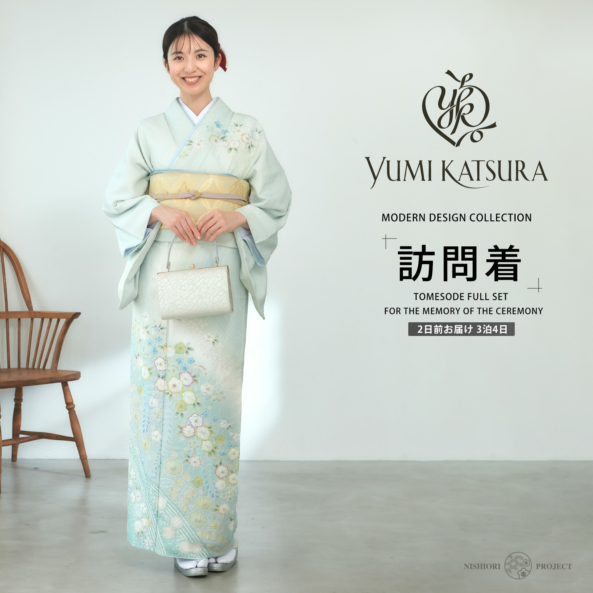 Rakuten - 訪問着 レンタル 桂由美ブランド 着物レンタル 貸衣装 フルセット 入学式 卒業式 七五三 結婚式 お宮参り 結納 お茶会 パーティー 母親 ママ 人気 訪問着レンタル 付下げ フルセットレンタル No.0369