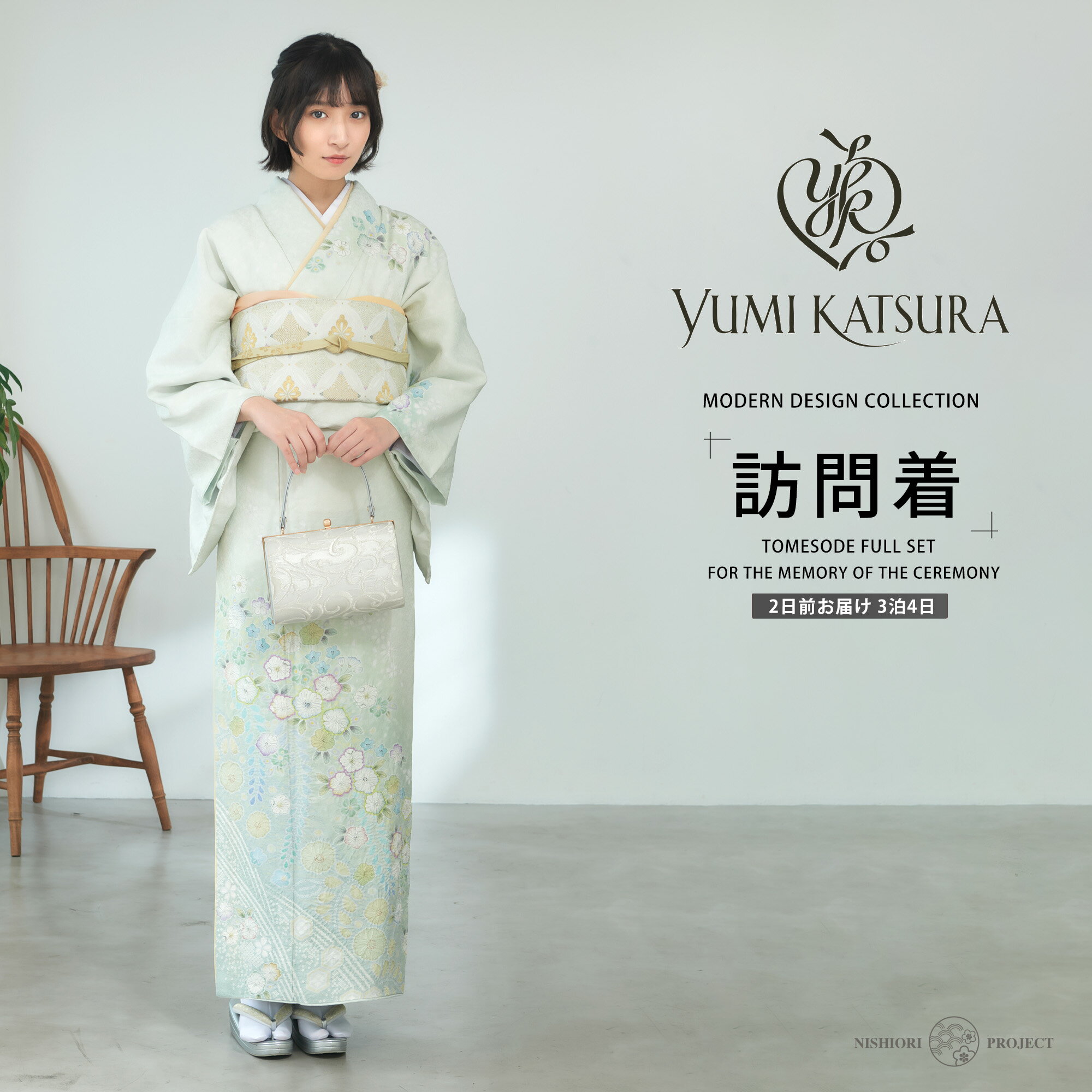 訪問着 レンタル 桂由美ブランド 着物レンタル 貸衣装 フルセット 入学式 卒業式 七五三 結婚式 お宮参り 結納 お茶会 パーティー 母親 ママ 人気 訪問着レンタル 付下げ フルセットレンタル No.377