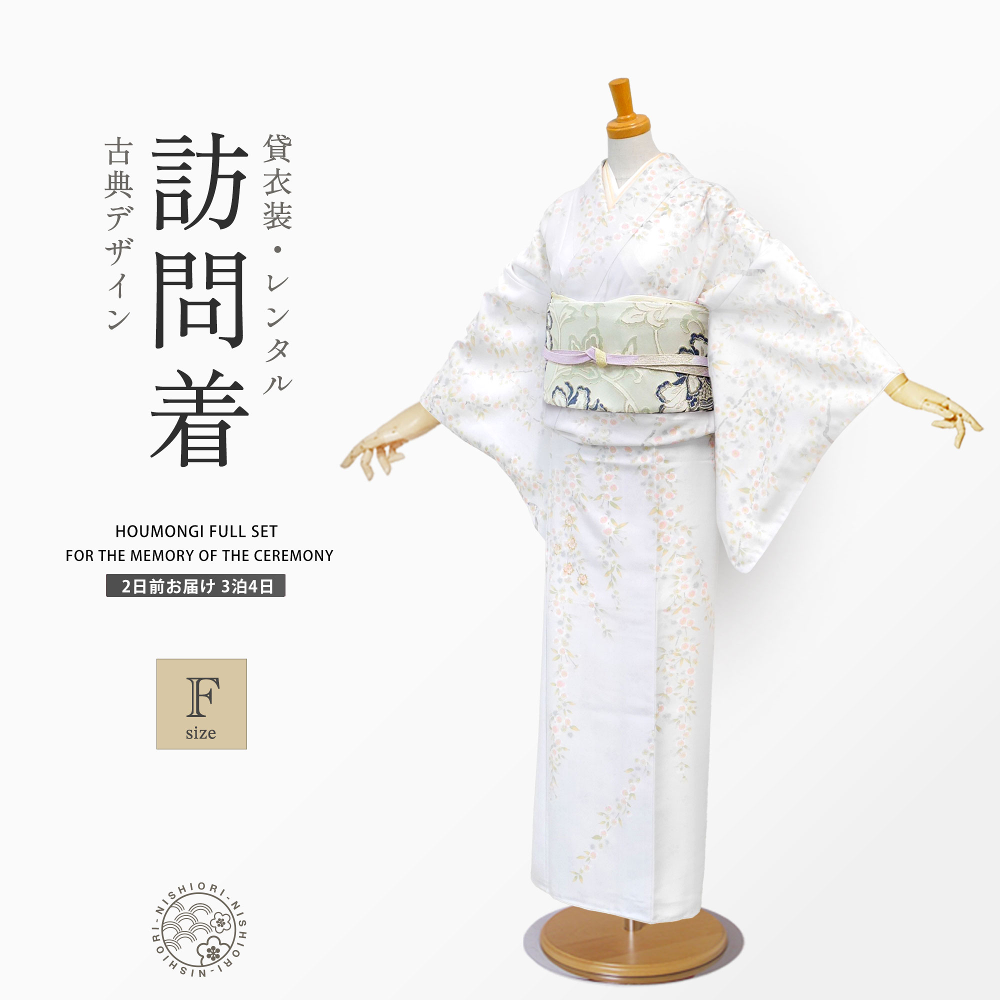 訪問着 レンタル 着物レンタル 貸衣装 フルセット 入学式 卒業式 七五三 結婚式 お宮参り 結納 お茶会 パーティー 母親 ママ 人気 訪問着レンタル 付下げ フルセットレンタル アイスグレー ホワイト 小花 No.404