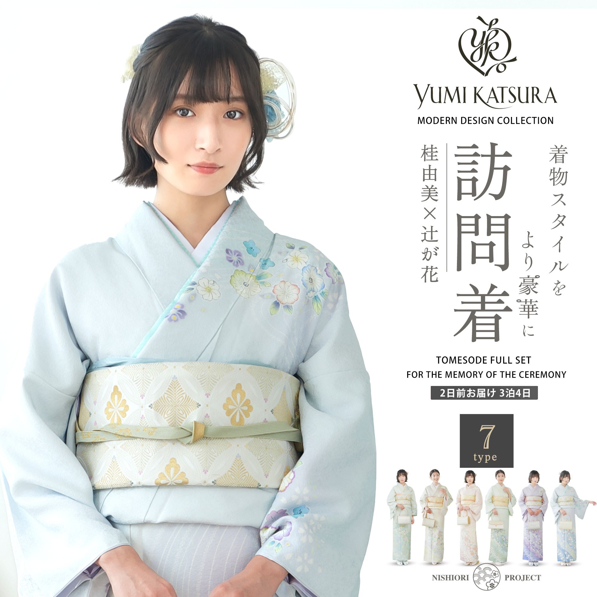楽天市場】辻が花(カラーピンク)(和服|レディース 楽天市場】辻が花(カラーピンク)(和服|レディース