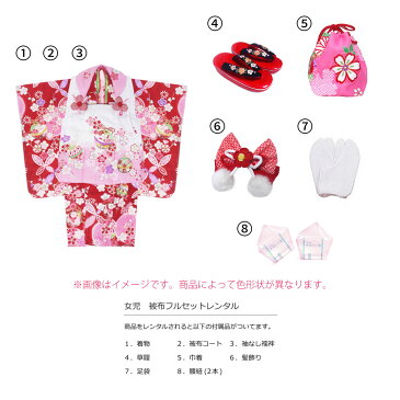 おりびと ブランド レンタル 被布コート フルセット【3歳 三歳 貸衣装 七五三】子供 女児 セット ひな祭り お正月【往復送料無料】白 黒