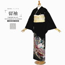 レンタル 黒留袖 フルセット LLサイズ【結婚式 婚礼 貸衣装】【往復送料無料】