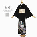 レンタル 黒留袖 フルセット LLサイズ【結婚式 婚礼 貸衣装】【往復送料無料】