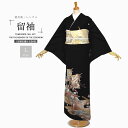 レンタル 黒留袖 フルセット Lサイズ【結婚式 婚礼 貸衣装】【往復送料無料】
