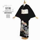 レンタル 黒留袖 フルセット Lサイズ【結婚式 婚礼 貸衣装】【往復送料無料】