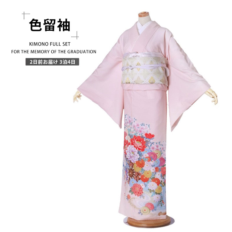 JAPAN STYLE レンタル 留袖 フルセット ジャパンスタイル コーディネート済 セット帯【結婚式 婚礼 貸..