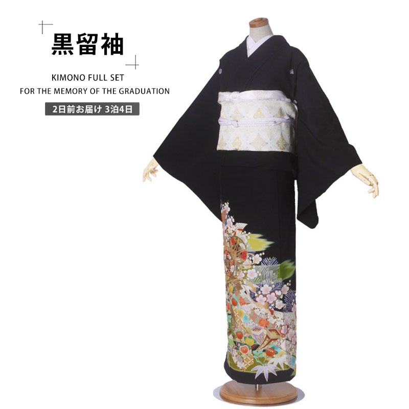 楽天京都きものレンタルJAPAN STYLE レンタル 黒留袖 フルセット ジャパンスタイル コーディネート済 セット帯【結婚式 婚礼 貸衣装】【往復送料無料】 五三桐