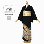 【レンタル】黒留袖 フルセット 五三桐 正絹 礼装 結婚式 母親 親族用 着物 3泊4日 往復送料無料 簡単返却 【Mサイズ No.0013】