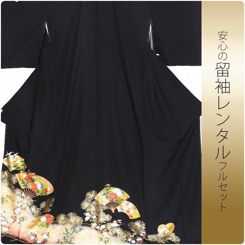 楽天市場】丸に違い鷹の羽 黒留袖（種類（着物）黒留袖）の通販