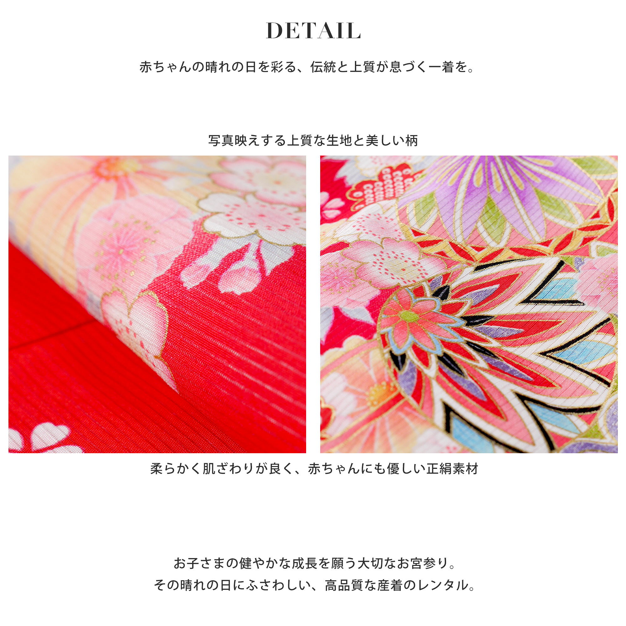 レンタル 【夏用 絽】正絹 女児 産着 桜 赤 レッド お宮参り 着物 帽子 よだれかけ...