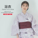 浴衣 レンタル 綿 着物レンタル 貸衣装 フルセット 花火大会 祭り お出かけ 人気 大人 浴衣レンタル フルセットレンタル 着物 レンタル着物 往復送料無料 No.82