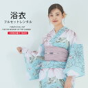浴衣 レンタル 綿 着物レンタル 貸衣装 フルセット 花火大会 祭り お出かけ 人気 浴衣レンタル フルセットレンタル 着物 レンタル着物 往復送料無料 No.100