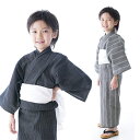 子供 浴衣 男の子 浴衣 ゆかた しじら【浴衣単品】 シンプ...