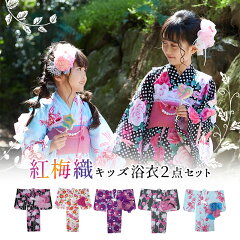 https://thumbnail.image.rakuten.co.jp/@0_mall/kyotorurihinagiku/cabinet/yukata2008/yukata2023_1.jpg