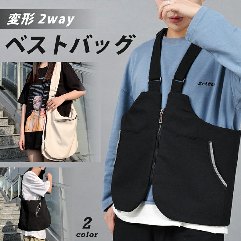 着る バッグ ベスト ハンティングベスト メンズ 春 夏 おしゃれ 綿 ベスト 前開き チョッキ 重ね着 着..