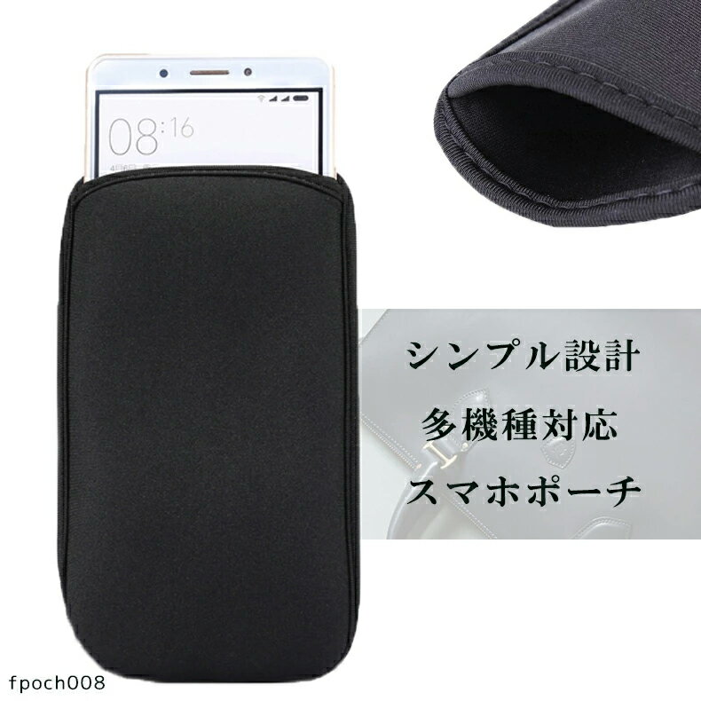 iphone SE galaxy Xperia AQUOS Huawei arrows pixel xr xs max 7 8 plus ݡ ¿б ե ޥ ץ󥱡 ӥͥ ե  ǥ ֥å