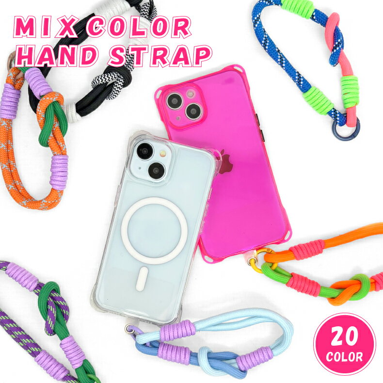 ハンドストラップ マルチカラー スマホストラップ レディース 挟むだけ カラビナ ストラップホルダー スマホ ストラップ 手首 リストストラップ ペンラストラップ 推し活 ペンライト ストラップ 落下防止 全機種対応 携帯ストラップ カラフル 三色 ポップ 2点