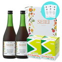 【お得】酵素ヨーグルトダイエット2本セット 大和酵素セイエイ720ml×2本+セイチョウゲン2箱 酵素ドリンク ファスティング プチ断食 ダイエット 健康維持 ...