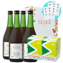 【お得】酵素ヨーグルトダイエット4本セット 大和酵素セイエイ720ml×4本+セイチョウゲン2箱 酵素ドリンク ファスティング プチ断食 ダイエット 健康維持 ...