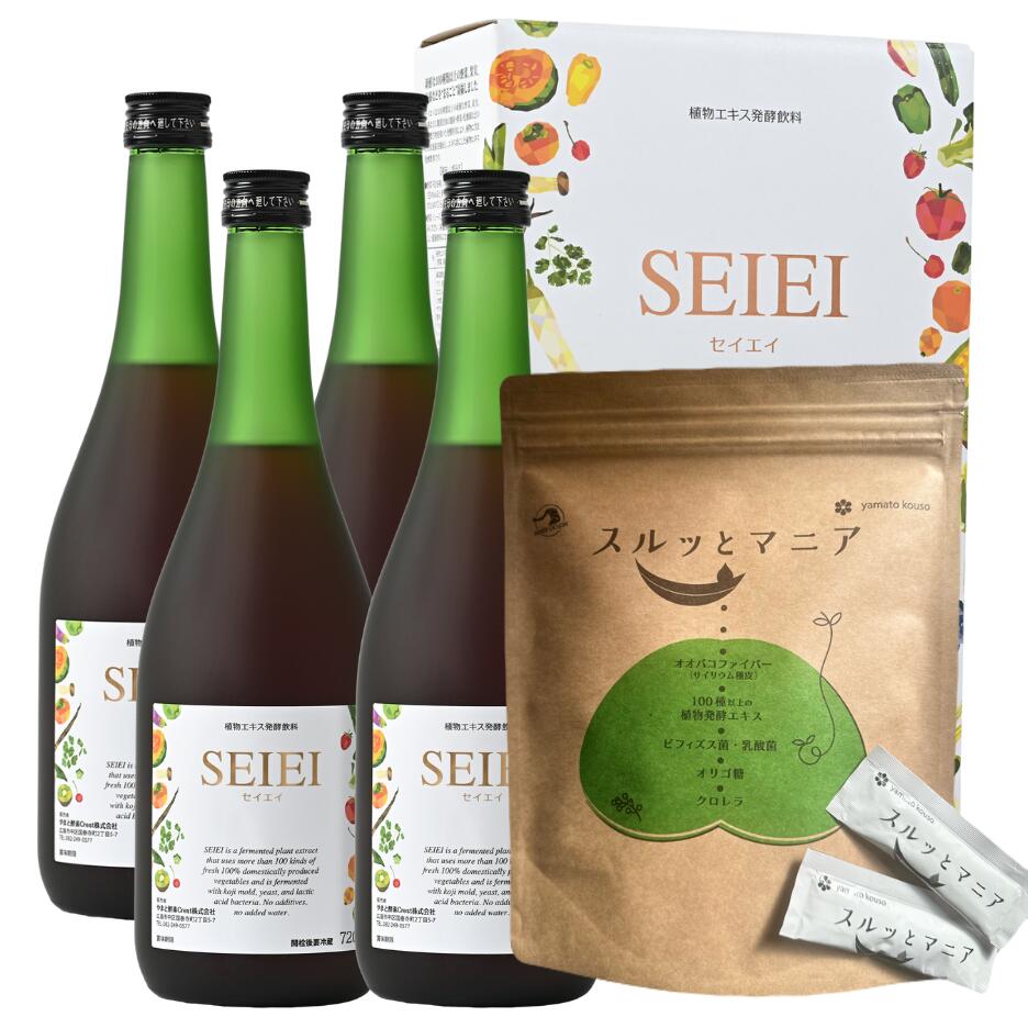 【お得】出すゾウダイエット4本セット(大和酵素セイエイ720ml×4本+スルッとマニア1箱) 酵源6包プレゼント ファスティング・ダイエットに最適 酵素ドリンク 酵素飲料 ポイント10倍