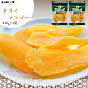 ドライマンゴー 誕生日 内祝 ギフト お祝い お歳暮 出産内祝 結婚内祝 50代 60代 70代 80代 食べ物 グルメ 送料無料