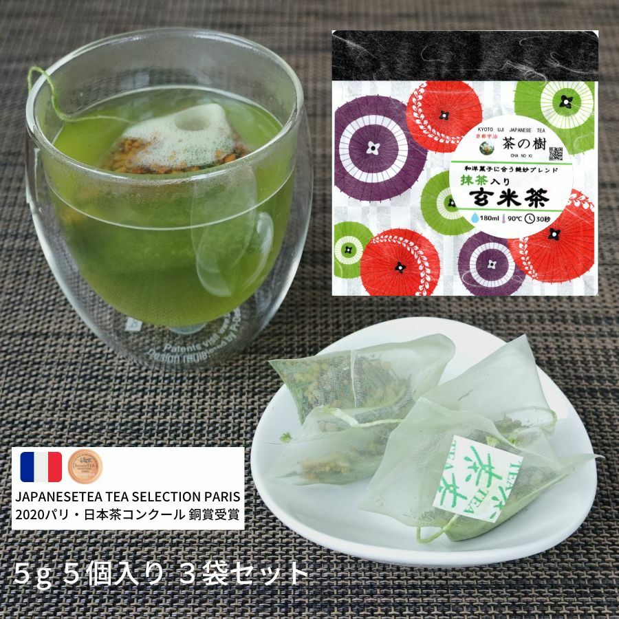 楽天【宇治茶 専門店】京都宇治 茶の樹和洋菓子に合う絶妙ブレンド 抹茶入り 玄米茶 ティーバッグ 5g 5個入3袋セット パリ日本茶コンクール銅賞受賞｜ 日本茶 京都 宇治茶 有名 おしゃれ 贈答品 おすすめ 宇治 高級 人気 かわいい 美味しい おいしい プレゼント ひも付き 水出し ノベルティ 緑茶